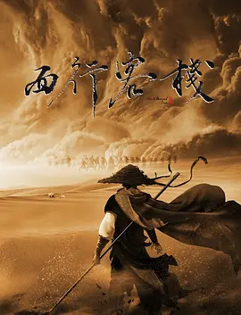 [searchlist:name]