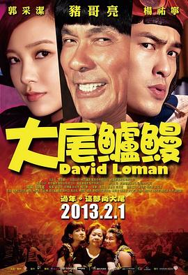 [searchlist:name]