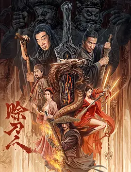 [searchlist:name]