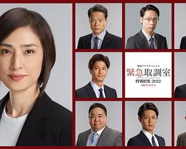 [searchlist:name]