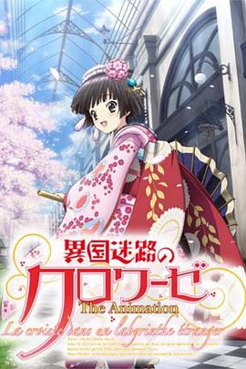 [searchlist:name]