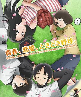 [searchlist:name]