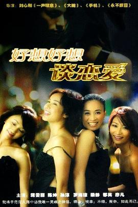 [searchlist:name]